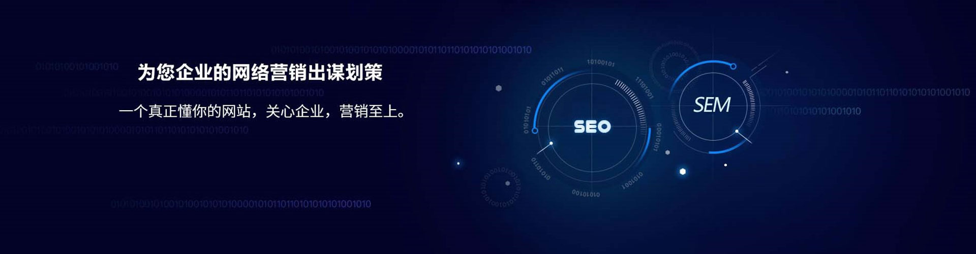崆峒谷歌sem