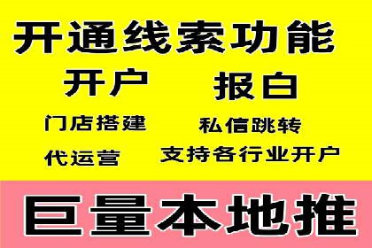 SEM关键词的投放策略与效果评估