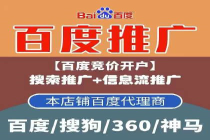 百度广告推广案例：精准定位客户